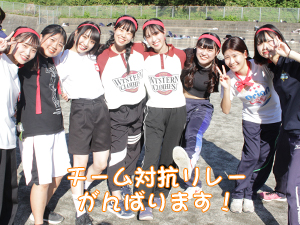 紅葉祭！PART④♪